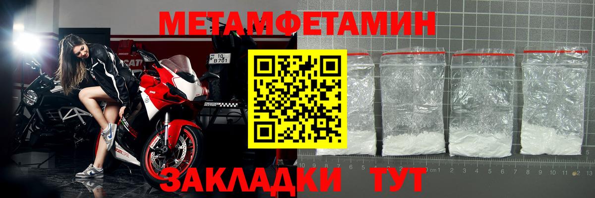 АМФЕТАМИН VHQ Оренбург