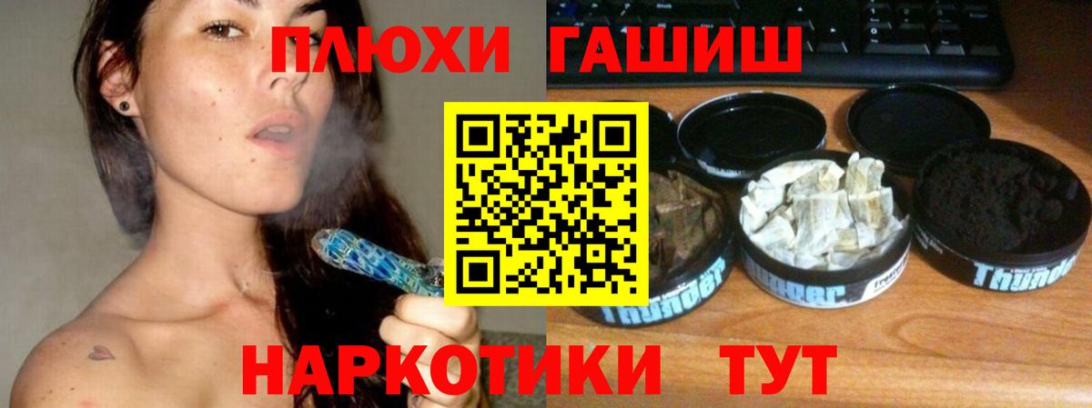 Гашиш Ice-O-Lator Оренбург