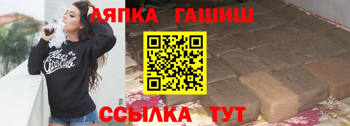 ГАШИШ AMNESIA HAZE  ГАШИШ  Оренбург  ГАШ гарик  Вход с VPN 