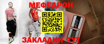 ешки Тверь