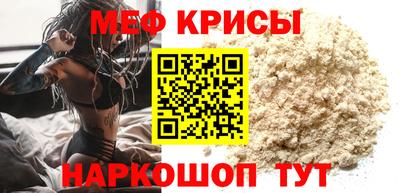 спайс Татарск