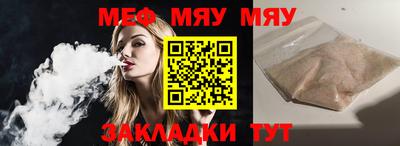спайс Татарск