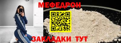 спайс Татарск