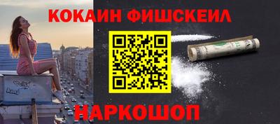 спайс Татарск