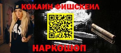 спайс Татарск