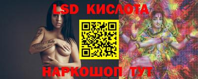 спайс Татарск