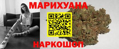 спайс Татарск