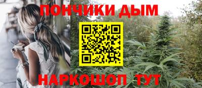 спайс Татарск