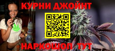 спайс Татарск