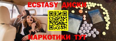 спайс Татарск