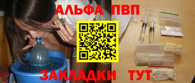 альфа пвп Тара
