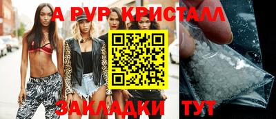 ешки Тверь