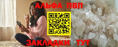 ешки Тверь