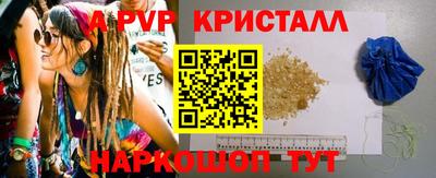 спайс Татарск