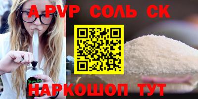 ешки Тверь
