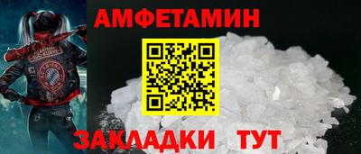 спайс Татарск
