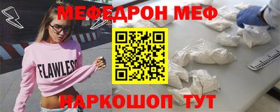 спайс Татарск