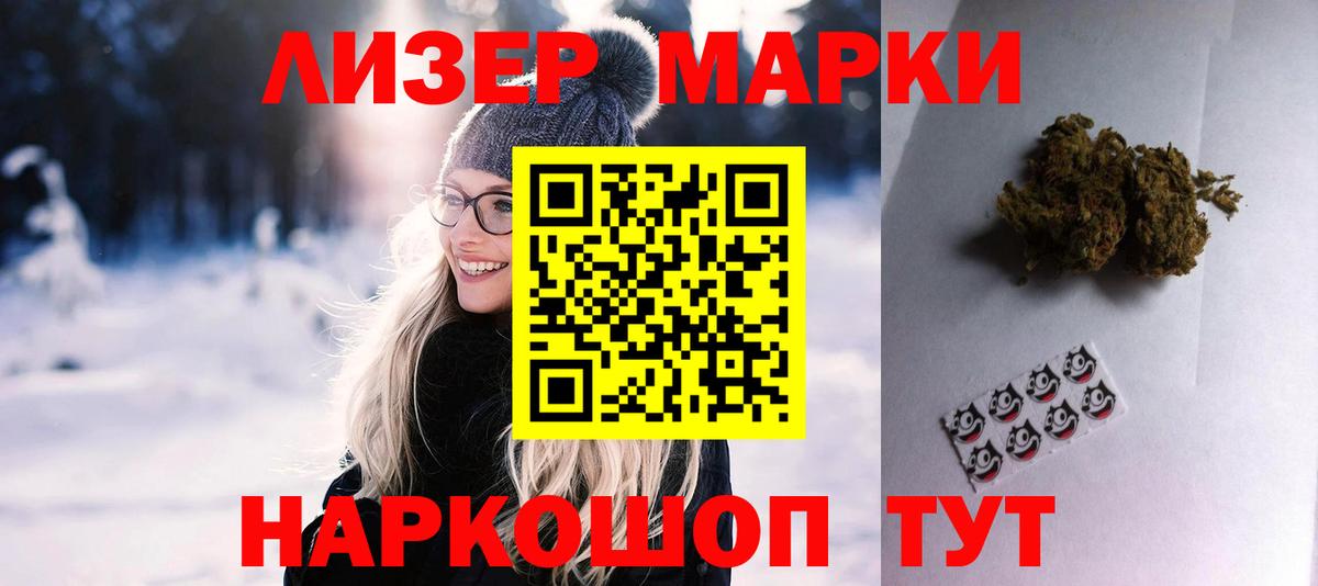 Оренбург  ЛСД экстази кислота  Вход с VPN  ЛСД экстази ecstasy 