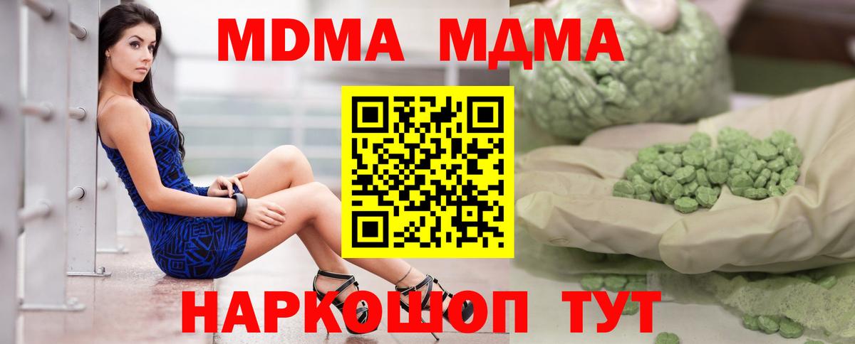 ГАШИШ  Cocaine  Оренбург  МЕТАМФЕТАМИН  Вход с VPN  Лсд 25  Меф кристаллы  Каннабис 
