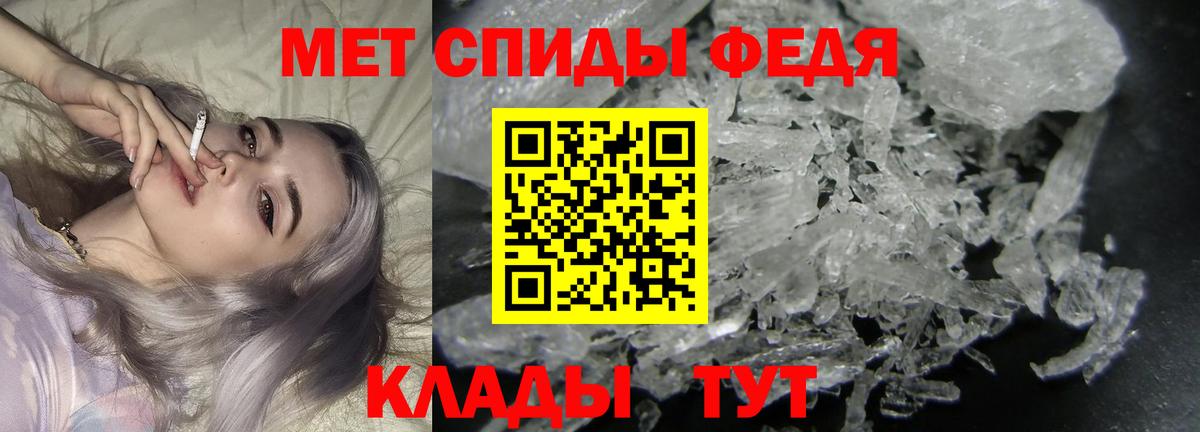 Метамфетамин винт  Вход с VPN  Оренбург 