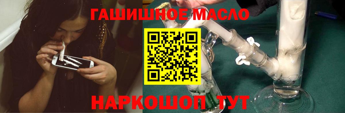 Дистиллят ТГК жижа Оренбург